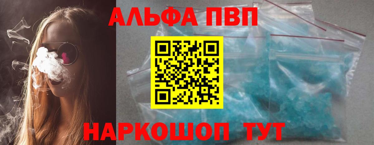 A PVP СК КРИС  Вход с VPN  Красноуфимск  Альфа ПВП СК 
