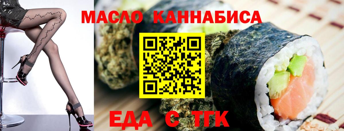 Canna-Cookies марихуана  Вход с VPN  Красноуфимск 