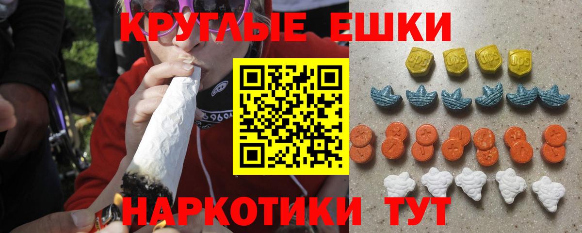 магазин продажи наркотиков  Вход с VPN  Ecstasy TESLA  Красноуфимск  ЭКСТАЗИ 300 mg 