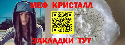 мяу мяу мука Канаш