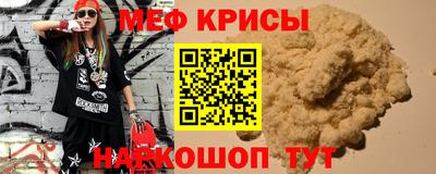 кокаин премиум Камышлов