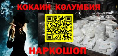 первитин Изобильный