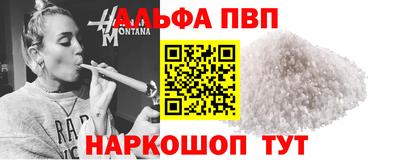 PSILOCYBIN Ипатово