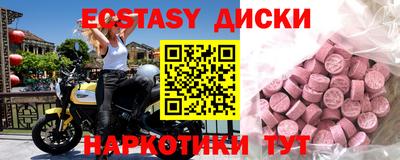 индика Кандалакша