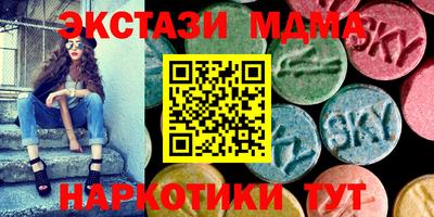 дурь Ирбит