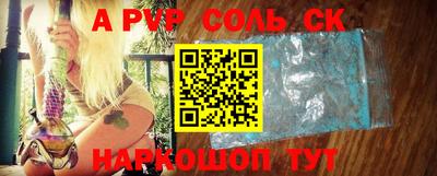 PSILOCYBIN Ипатово