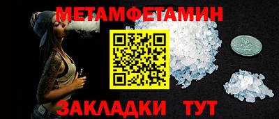 индика Кандалакша