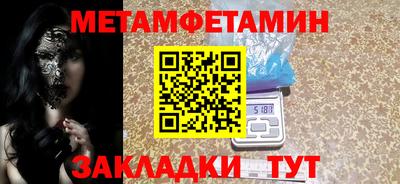 PSILOCYBIN Ипатово