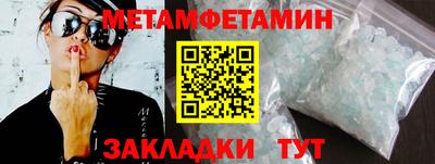 первитин Изобильный