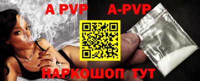 первитин Изобильный