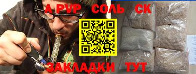 первитин Изобильный