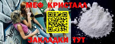 PSILOCYBIN Ипатово