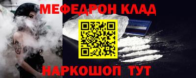 PSILOCYBIN Ипатово