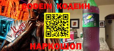 индика Кандалакша