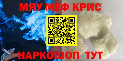 PSILOCYBIN Ипатово