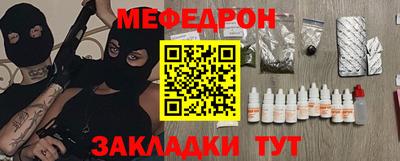 кокаин премиум Камышлов