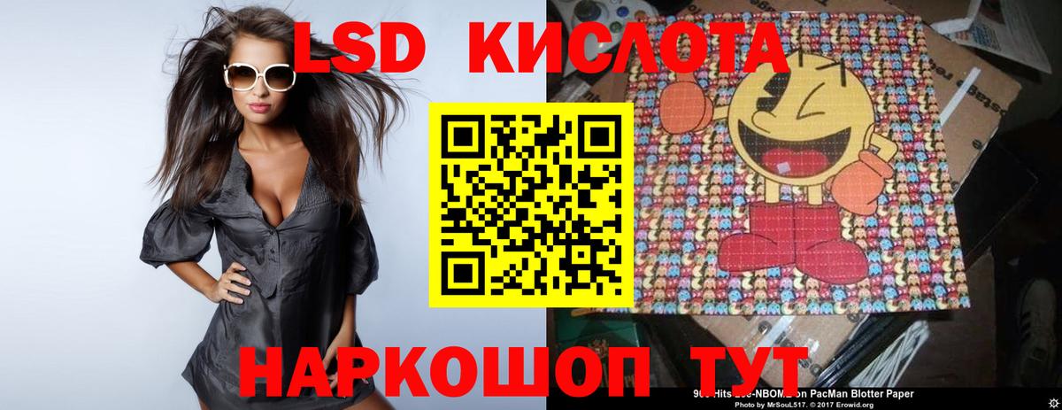 Красноуфимск  ЛСД экстази ecstasy  Вход с VPN  ОМГ ОМГ ТОР  ЛСД экстази ecstasy 