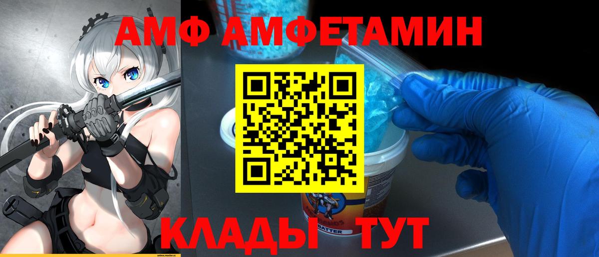 Метамфетамин винт Красноуфимск