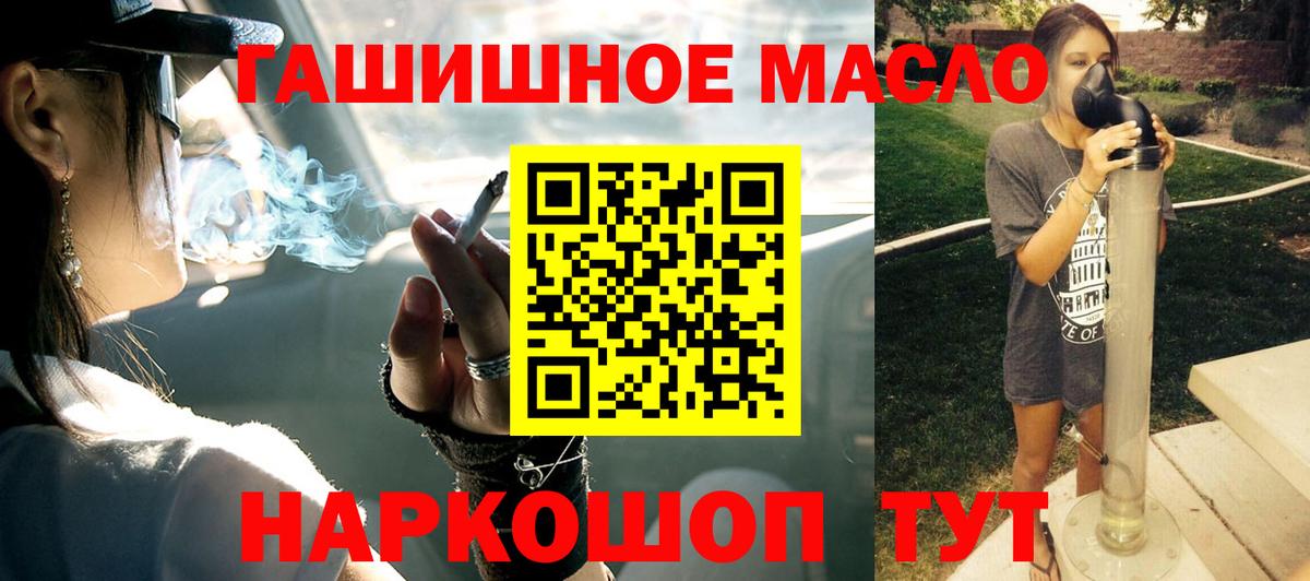 Дистиллят ТГК вейп с тгк  ТГК THC oil  Вход с VPN  где можно купить   Красноуфимск 