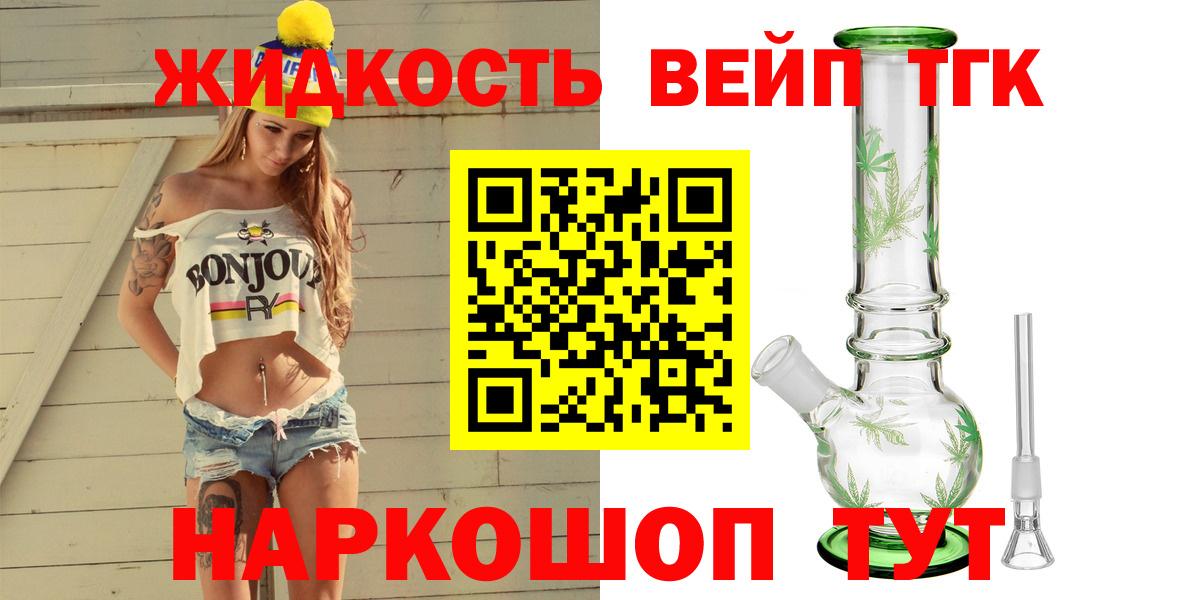 ТГК концентрат Красноуфимск